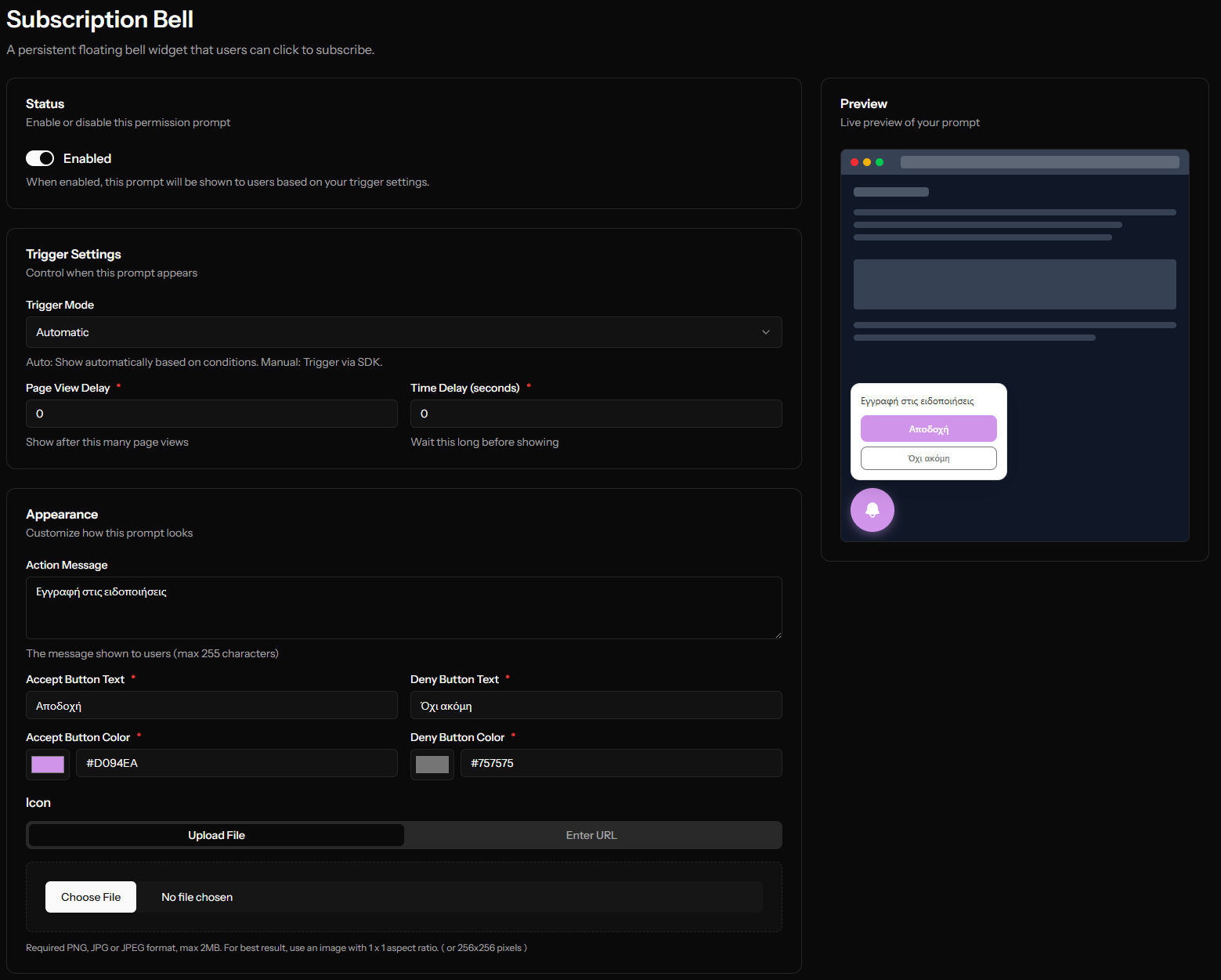 Customizing the floating subscription bell widget